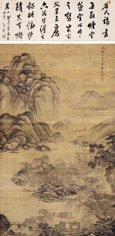 唐寅 闲舟图 立轴 134×80cm